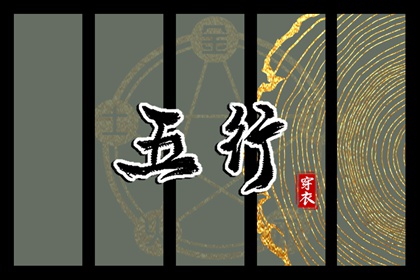 老黄历择日,老黄历万年历大全,中华万年历老黄历