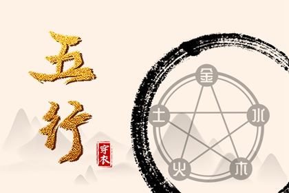 周易择吉老黄历_择吉日历_择吉黄历老黄历汉程网