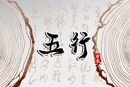 日历黄道吉日_万年历黄道吉日网查询_黄道吉日2026年黄历