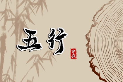 周易择吉老黄历_择吉日历_择吉黄历老黄历汉程网